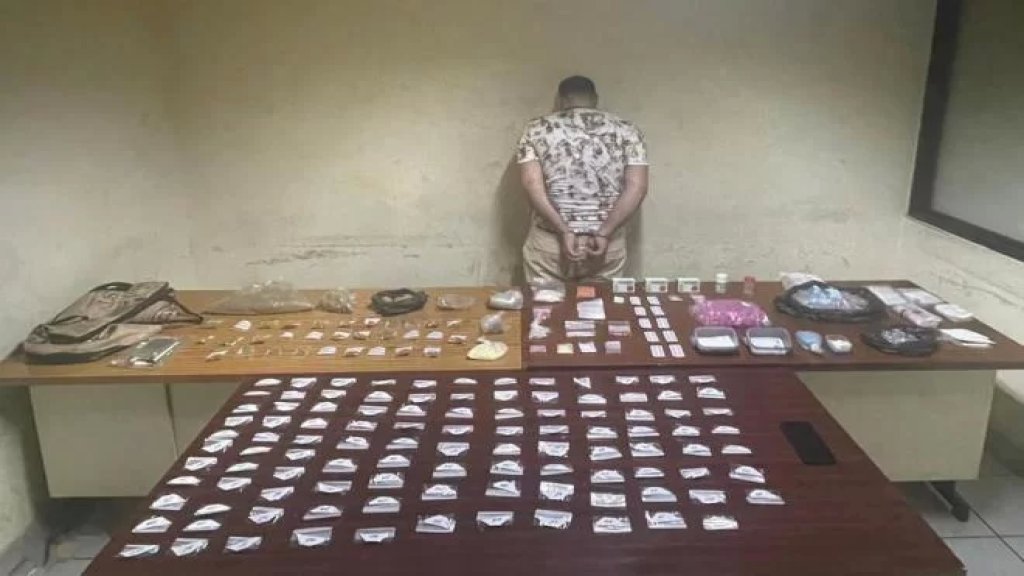 "المشاركة في الحياة الزوجية بأبهى حللها".. يقوم وزوجته بتوضيب وتخزين المخدّرات داخل منزلهما في حارة حريك والاتجار بها وترويجها لعدد كبير من الزبائن والمروجين!