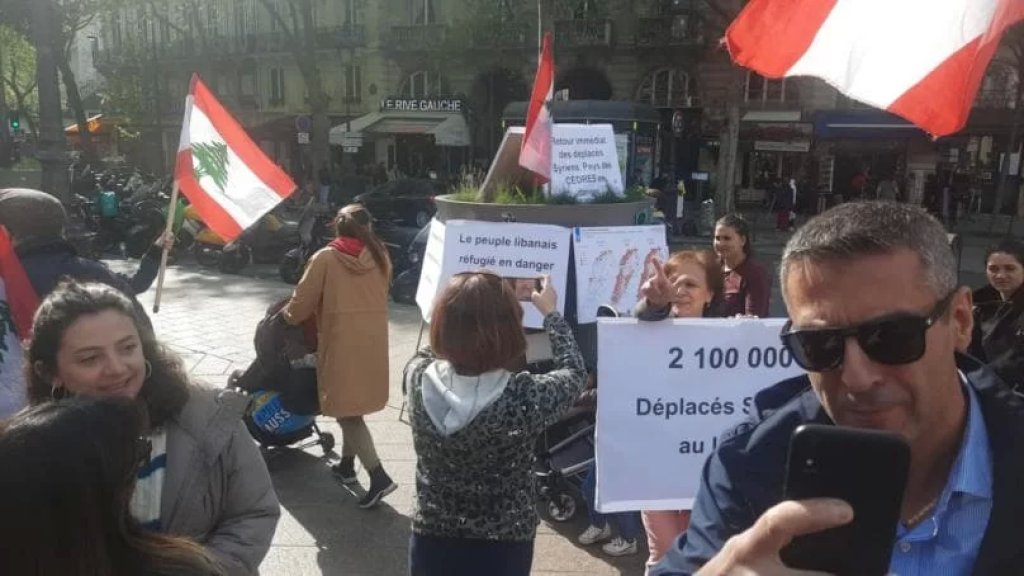 بالصور/ عدد من أبناء الجالية اللبنانية في باريس يتظاهرون رفضاً لبقاء النازحين في لبنان