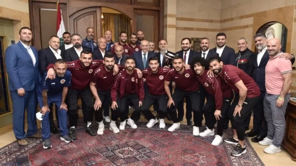 الرئيس بري استقبل وفد نادي النجمة: لنتصرف كفريق وطني واحد من أجل إنجاز إستحقاقاتنا الوطنية وبذلك فقط ننقذ لبنان ونحميه ونحصنه من المخاطر الوجودية