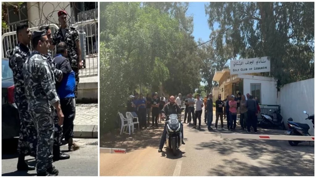 بلدية الغبيري تستنكر توقيف موظفي القسم المالي والشرطة أثناء تنفيذ مهمة إقفال نادي الغولف