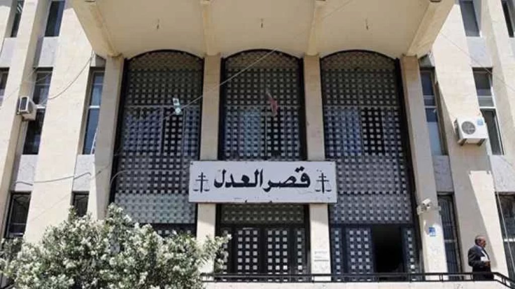 محامٍ يتهجم على موظف في قصر العدل في بيروت بالضرب!