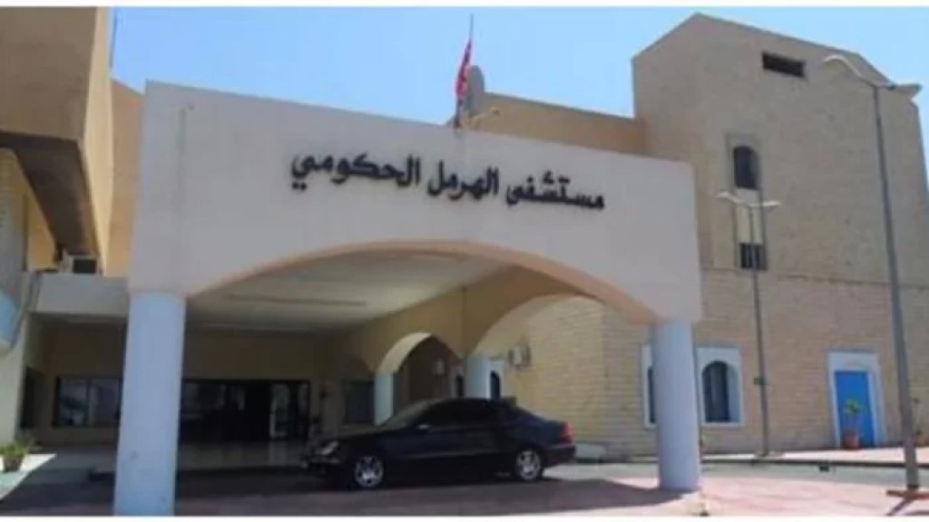 وضعوا جثة شاب مصابة بطلق ناري امام طوارىء مستشفى في الهرمل ولاذوا بالفرار!
