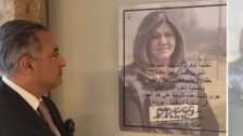 وزير الثقافة: شيرين أبو عاقلة زهرةُ فتياتِ "زهرةِ المدائن"
