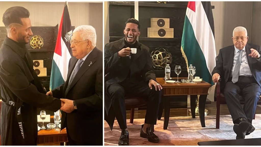 بالفيديو/ الرئيس الفلسطيني يلتقي الفنان المصري محمد رمضان في نيويورك: "شفناك أخيرًا.. من زمان إحنا بنسمع عنك كل الأخبار الطيبة والفن العظيم"
