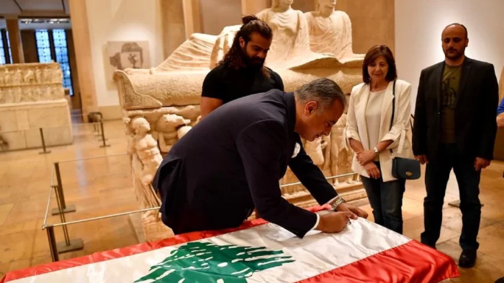 للبنانيين.. وزير الثقافة يعلن فتح أبواب المتحف الوطني والمواقع الاثرية مجانا من 10 من صباح غد الخميس وحتى 2 من بعد ظهر يوم الاحد