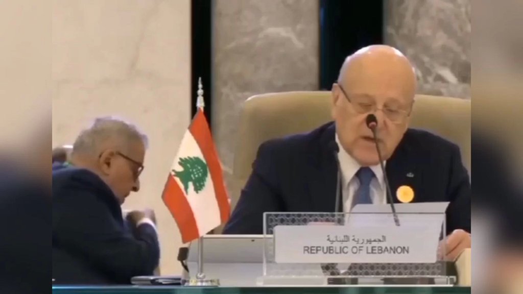 بالفيديو/ بوحبيب يمضغ &quot;العلكة&quot; خلال كلمة لبنان أمام العرب.. وسفير لبنان في السعودية يتدخل!
