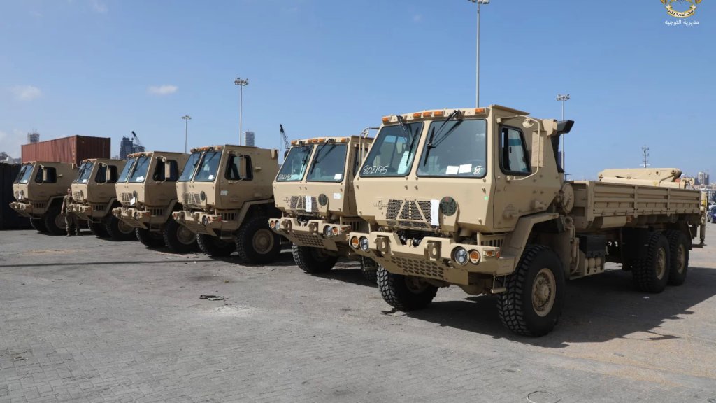 بالصور/ الجيش اللبناني: وصول باخرة محملة بـ15 شاحنة عسكرية إلى مرفأ بيروت من ضمن برنامج الهبات الأميركية المخصصة للجيش 