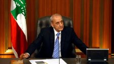 بري: سأدعو إلى جلسة فور توفر الترشيح الجدي.. احتراما للمجلس الذي أصبح موضع سخرية الكثيرين! (الشرق الأوسط)
