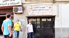 هيئة إدارة السير توضح ما تداول عن رشاوى في مصلحة تسجيل السيارات: من لديه معطيات ليضعها بتصرف معالي وزير الداخلية