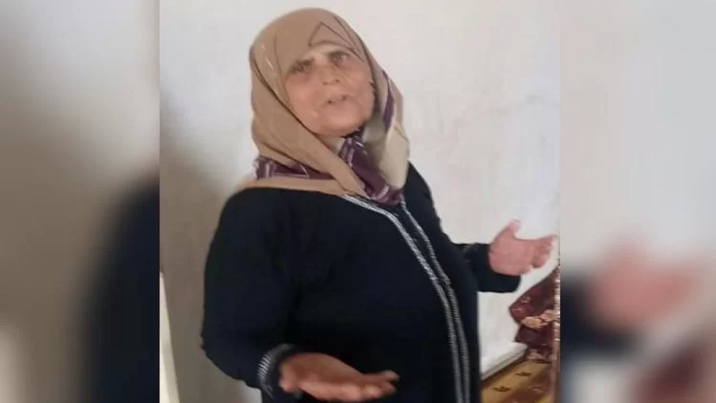 الستينية سارة الرجب مفقودة.. غادرت منزلها في طريق الجديدة منذ أكثر من أسبوعين ولم تعد، لمن يعرف عنها شيئاً!