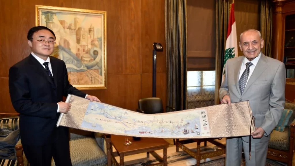 الرئيس برّي يدعو الصين للاستثمار في لبنان