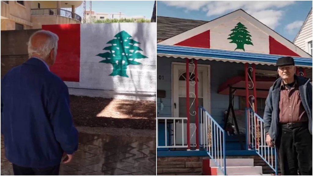 بالفيديو/ جعل من مظهر منزله في بنت جبيل ومنزله في ديربورن لوحة حب للبنان! 