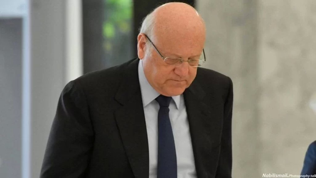 ميقاتي يهرب من مواعيد أوروبية كانت ستحرجه في قضية سلامة