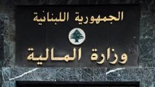 وزارة المالية : لا رواتب آخر حزيران قبل حلول عيد الاضحى لعدم تأمين الاعتمادات