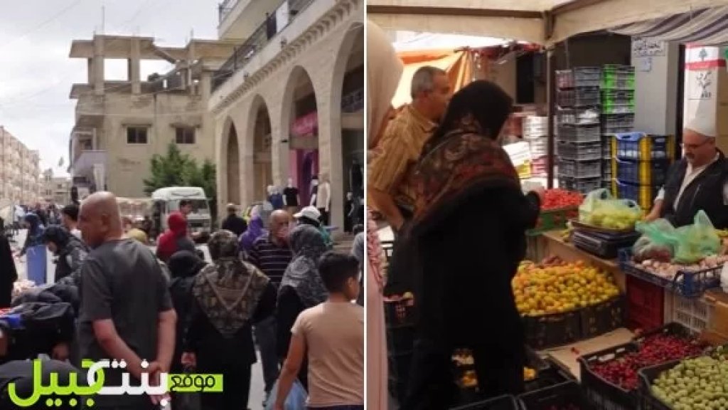بالفيديو/ بنت جبيل عامرة بسوقها.. &quot;خميس&quot; عجقة الناس وحياة وحركة بيع وشراء ووجوه كلها طيب