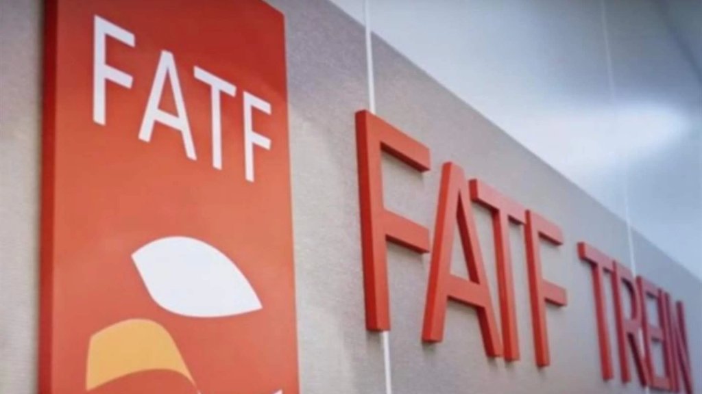 منظمة "فاتف" الدولية لمراقبة الجرائم المالية لم تدرج لبنان على القائمة الرمادية