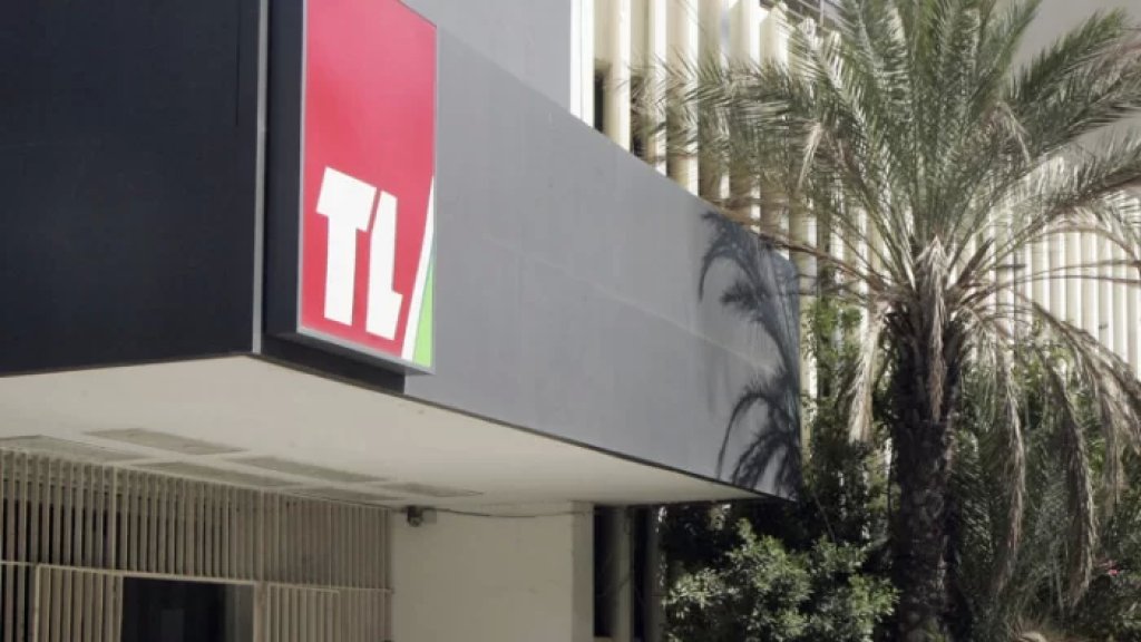 المكاري: تلفزيون لبنان مديون ومنهوب.. ليس هناك من حل ثالث فإما حلّه أو بقاؤه