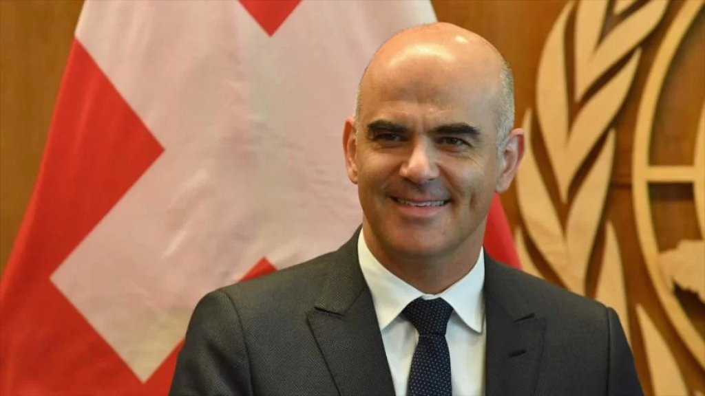 الرئيس السويسري يعلن تنحيه نهاية العام والتفرغ لـ ممارسة "اليوغا": إذا بقيت لأكثر من 12 عاماً، فسيكون ذلك طويلاً جداً المؤسسات أهم من الأشخاص