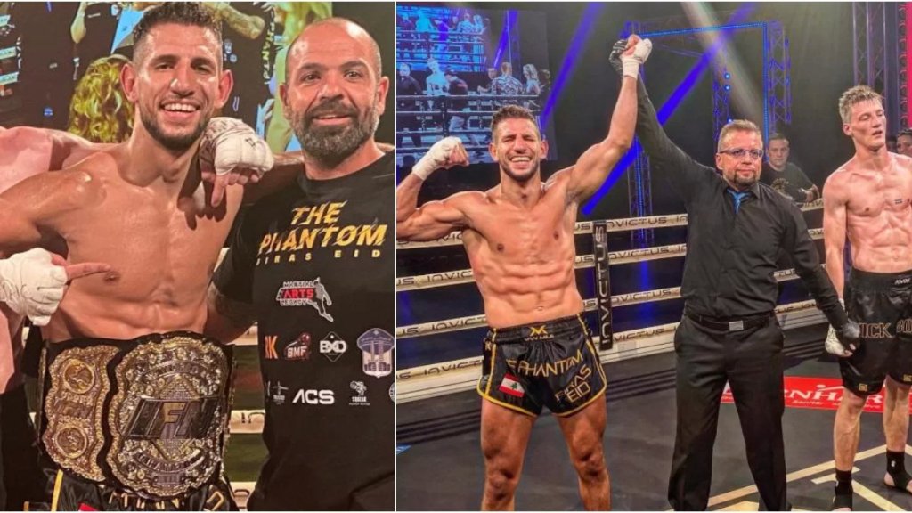 بالفيديو والصور/ المعاون فراس عيد يحقّق إنجازاً عالمياً بانتزاعه الحزام الذهبي في بطولة الـIFN الاحترافيّة العالميّة من بطل النمسا