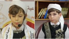 عمره 6 سنوات...&quot;مازن&quot; طفل فلسطيني أتم حفظ القرآن الكريم في 8 أشهر