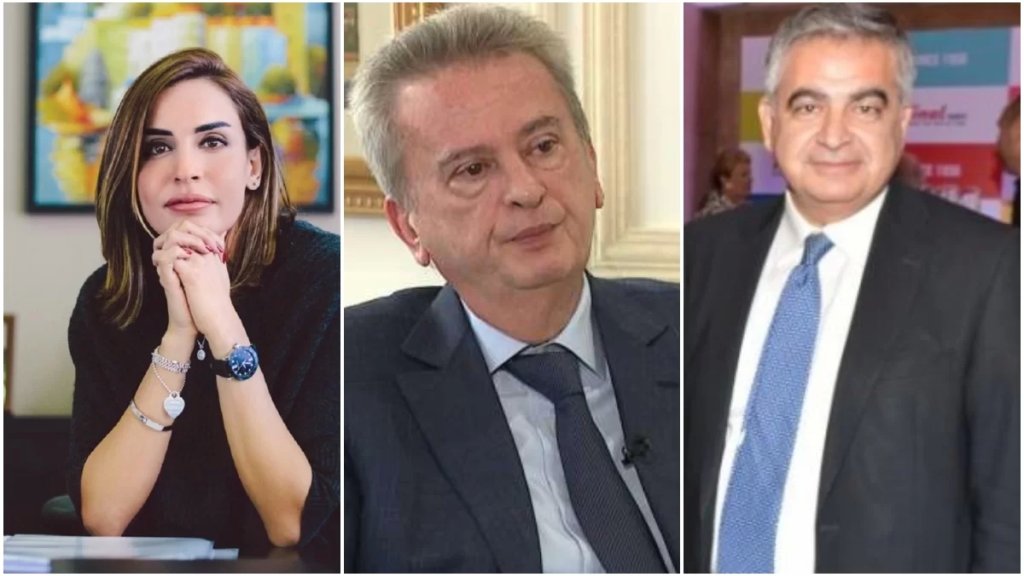 رئيس دائرة التنفيذ في بيروت يُصدر قراراً بإلقاء الحجز الاحتياطي على الأموال العينية العائدة لكل من رياض سلامة وشقيقه ومساعدته في لبنان