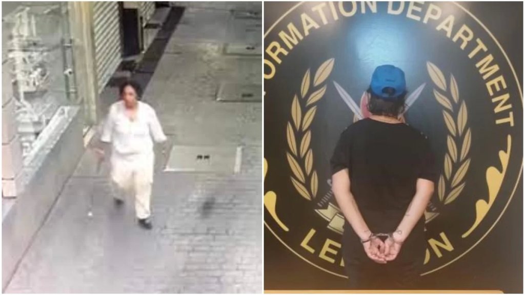 بالصور/ "السيدة المتوحشة" التى نفذت عملية سرقة في زوق مصبح بقبضة "المعلومات"..  تبيّن أن المسدّس بلاستيكي