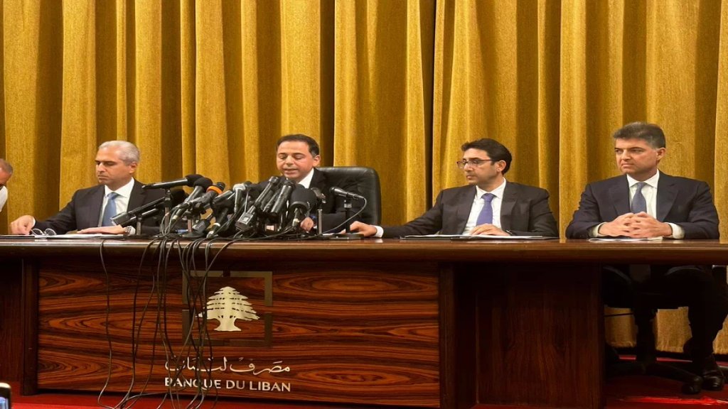 منصوري سيتولّى حاكمية مصرف لبنان: هذه فرصة البلد النهائيّة!