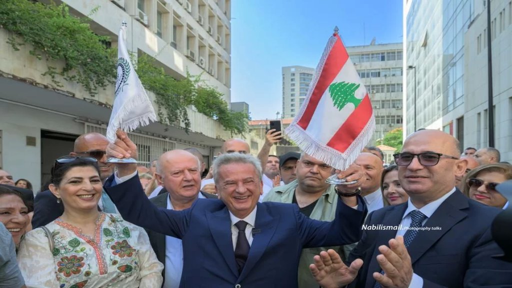 رياض سلامة مفقود.. لم يتم العثور عليه لإبلاغه موعد الجلسة، لمن يعرف عنه شيئاً!