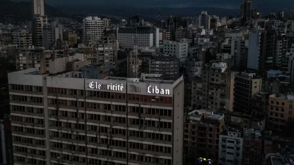 إلى الظلام در.. مؤسسة كهرباء لبنان تعلن رسمياً توقف معملي دير عمار والزهراني عن العمل!