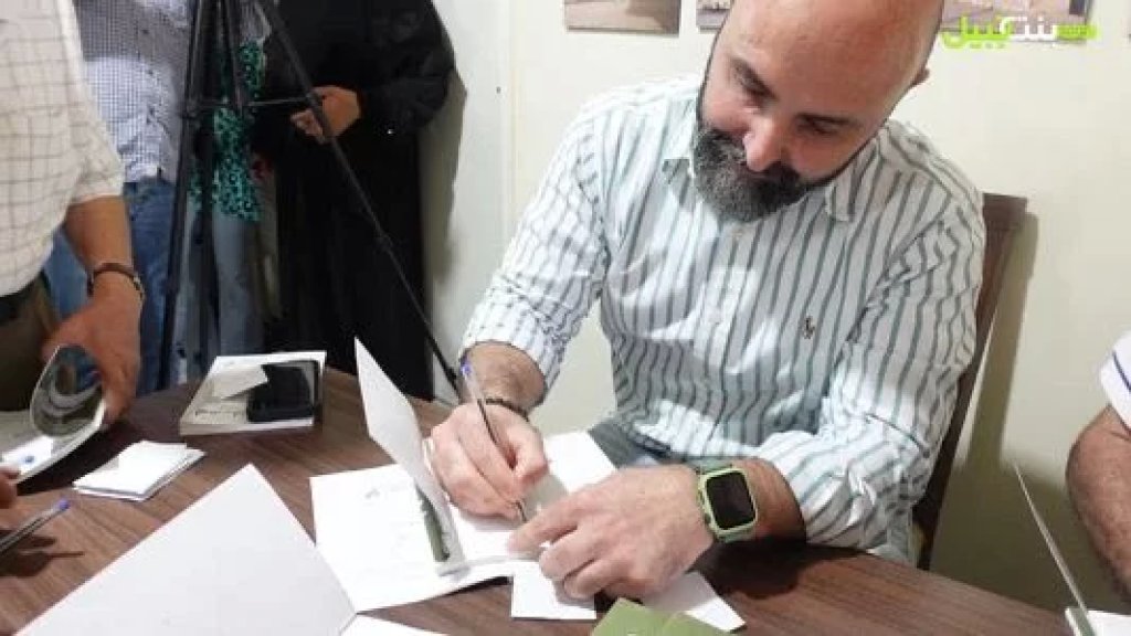 بالفيديو والصور/ كتاب جديد يبصر النور.. الأستاذ علي جواد يوقّع كتابه "لوحات" في بنت جبيل