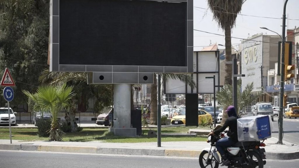 مشاهد إباحيّة عُرِضت على شاشة إعلانات في بغداد بعد تعرّضها للقرصنة!