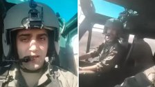 فيديو متداول قيل أنه الأخير للشـ. ـهـ. ـيدين جوزف حنا وريشار صعب قبل سقوط المروحية أمس