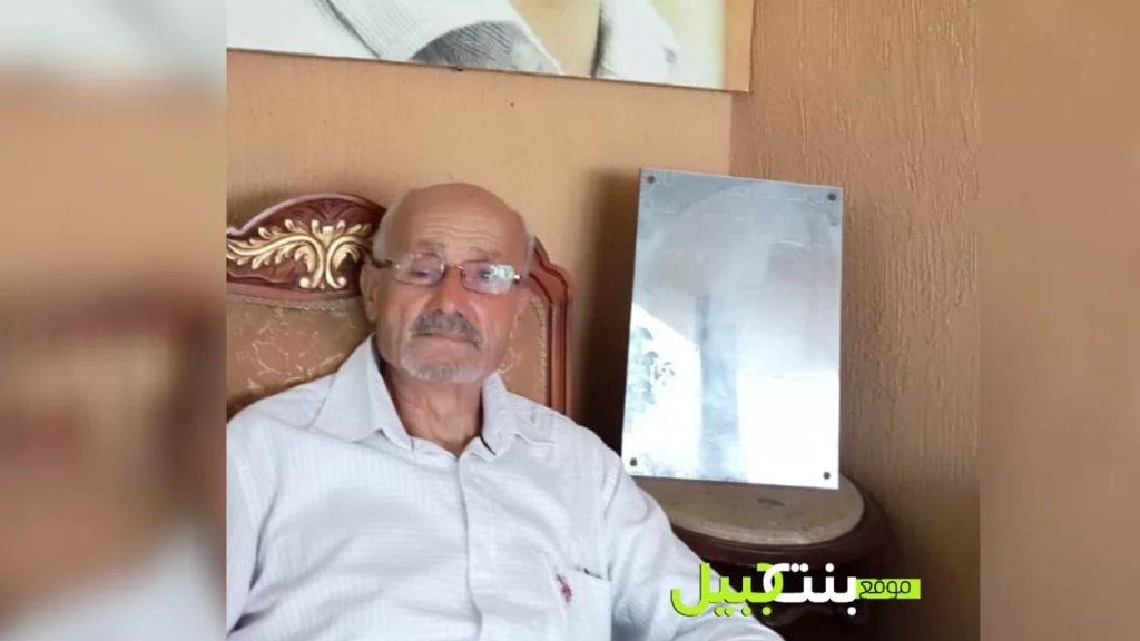 في عمر الـ 66 عاماً...نجح بالترمينال!