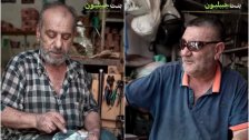 بالفيديو/ حسن الحوراني وسالم سعد من أعتق كندرجية بنت جبيل