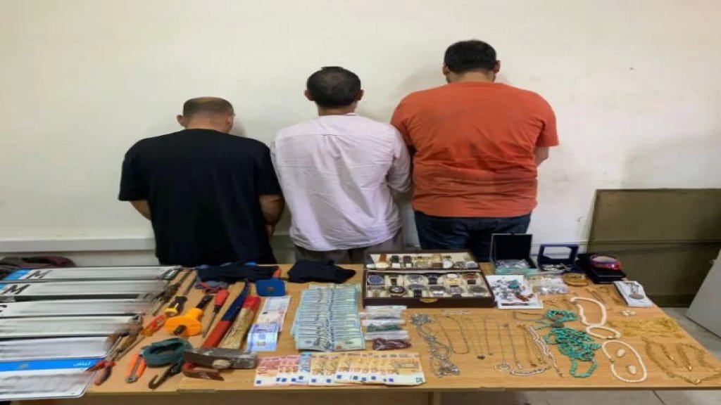 عصابة خطرة... طعن وتهديد ورعب بعمليتي سطو مسلّح وسرقة مبالغ مالية هائلة ومجوهرات من أدما والأشرفية!