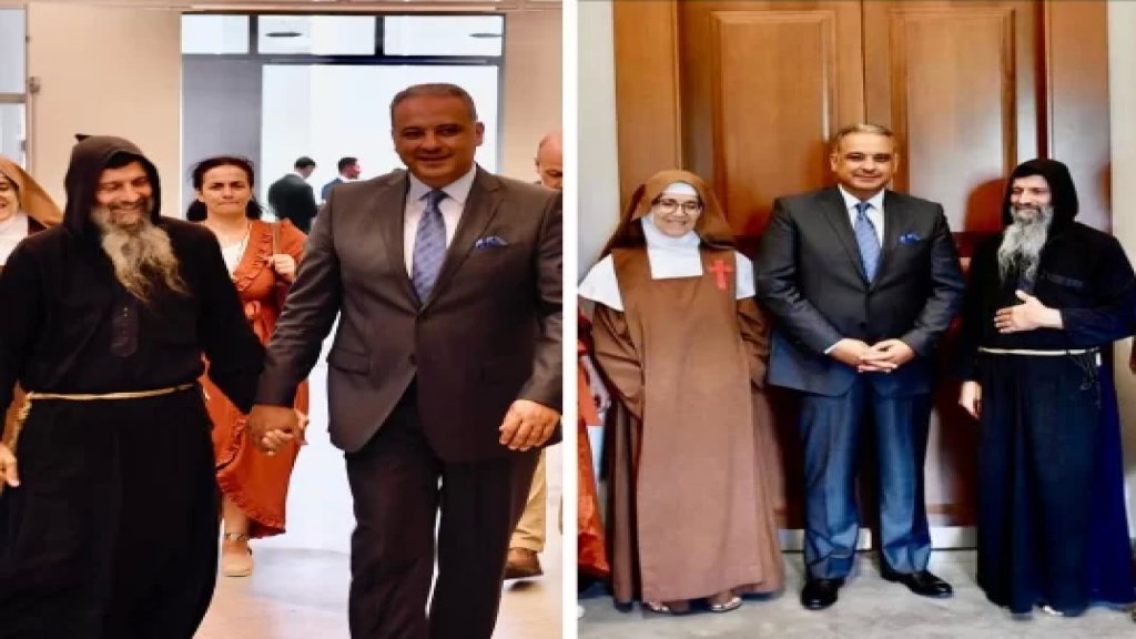 اخوة الصليب و"اخوات يسوع" وجمعيتا "ماراناتا" و"اكتوس من قلب مريم الطاهر" بعد زيارة وزير الثقافة: شكراً لك في بث الوعي والتصدي لما يحاك لمجتمعنا من فساد