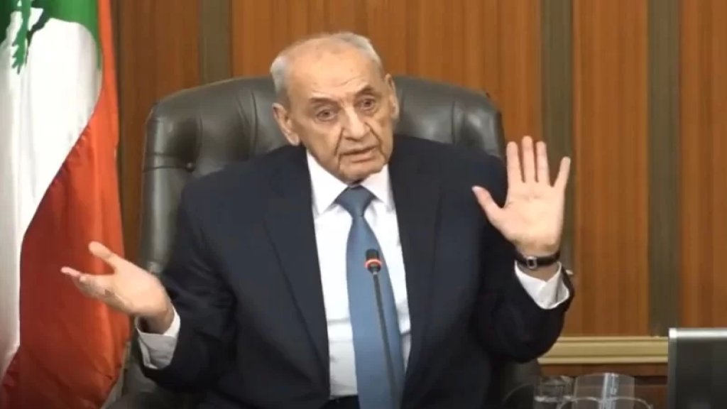 مصادر مطلعة لـ "الجمهورية": الرئيس بري لا ينتظر اجوبة رسمية من احد