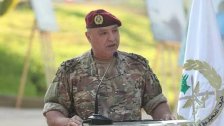 قائد الجيش: رئاسة الجمهورية ما بتهمني وما بتعنيني... وتهريب النازحين عبر الحدود مضبوط الآن بنسبة تصل إلى 85%