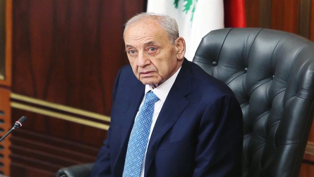 الرئيس بري: المشكلة الرئاسية لدى الموارنة وفي ما بينهم.. دع ما يَريبُك الى ما لا يَريبُك!q