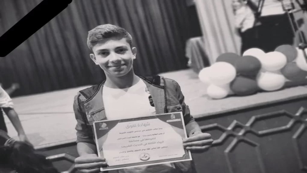 الشاب "ياسين حنايا" يُسلم الروح متاثراً بجراحه اثر تعرضه لحادث دهس عن طريق الخطأ في منطقة الوادي - العيرونية