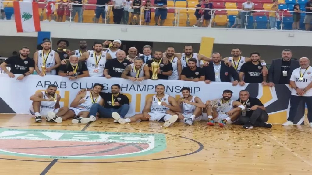 بالفيديو/ بعد تتويج نادي بيروت اللبناني بطلا لسلة النوادي العربية الـ35  اللاعب سرجيو درويش: أُهدي الفوز للشعبين الفلسطيني واللبناني