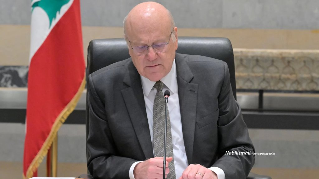 ميقاتي: الحكومة تعد خطة عملانية للطوارئ في حال حصول أي مستجدات