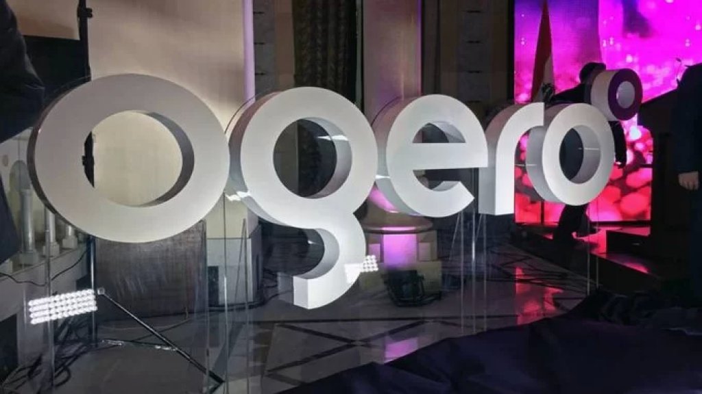 "أوجيرو": باشرنا تنفيذ خطة الطوارىء بعد تقديمها إلى القرم وميقاتي