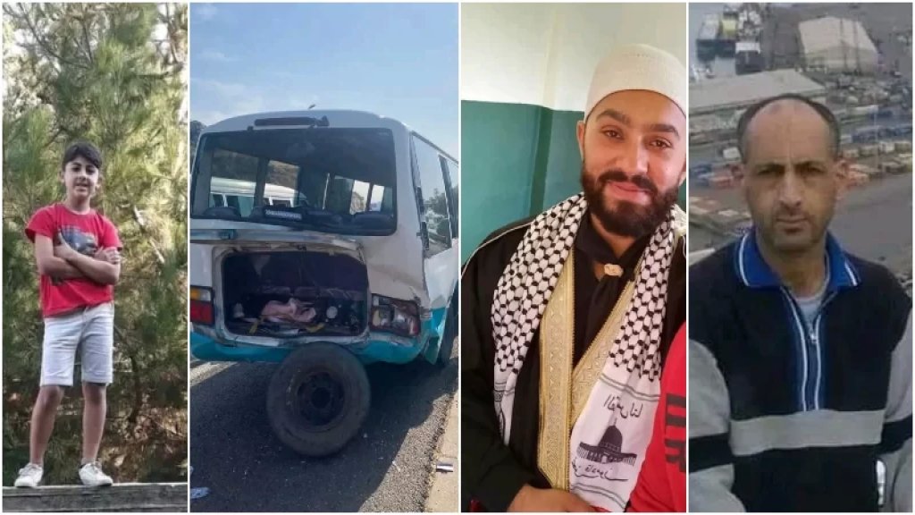 كانوا متجهين لبيروت للمشاركة في تظاهرة دعماً لغزة.. 3 قتلى و5 جرحى من بلدة بطرماز بحادث مروع في ضبية!