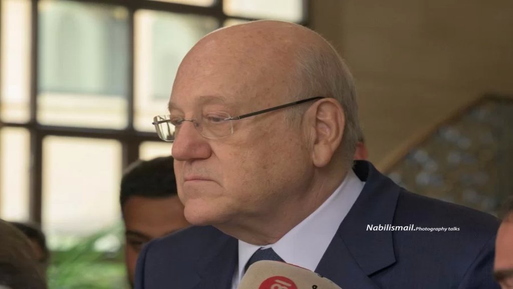 ميقاتي تسلم دعوة من الملك سلمان لحضور القمة العربية الطارئة يوم السبت المقبل