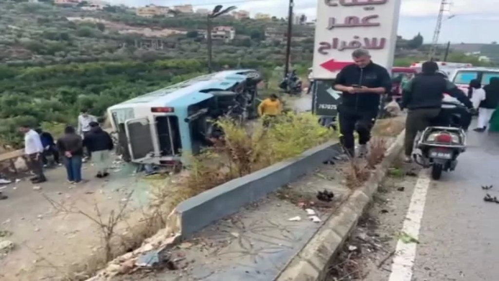 بالفيديو/ جرحى في تدهور باص لنقل الطلاب على طريق باتوليه