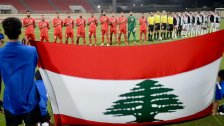 تعادل لبنان وفلسطين سلبًا في التصفيات الآسيوية المزدوجة لكأس العالم 2026 وكأس آسيا 2027