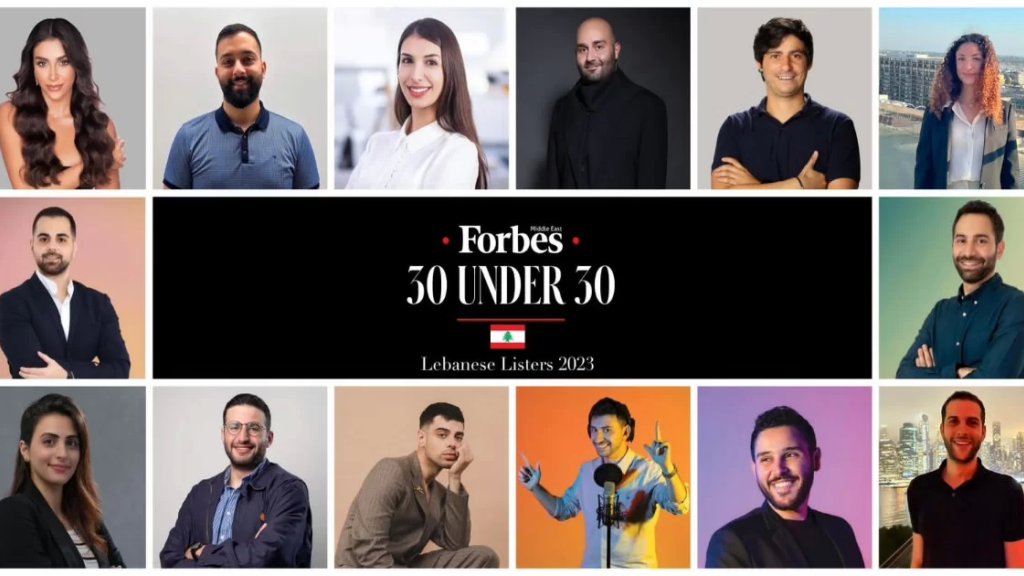 14 مبدعةً ومبدعًا من لبنان يحتلون قائمة فوربس FORBES الشرق الأوسط لسنوية ٢٠٢٣ تحت سن الـثلاثين