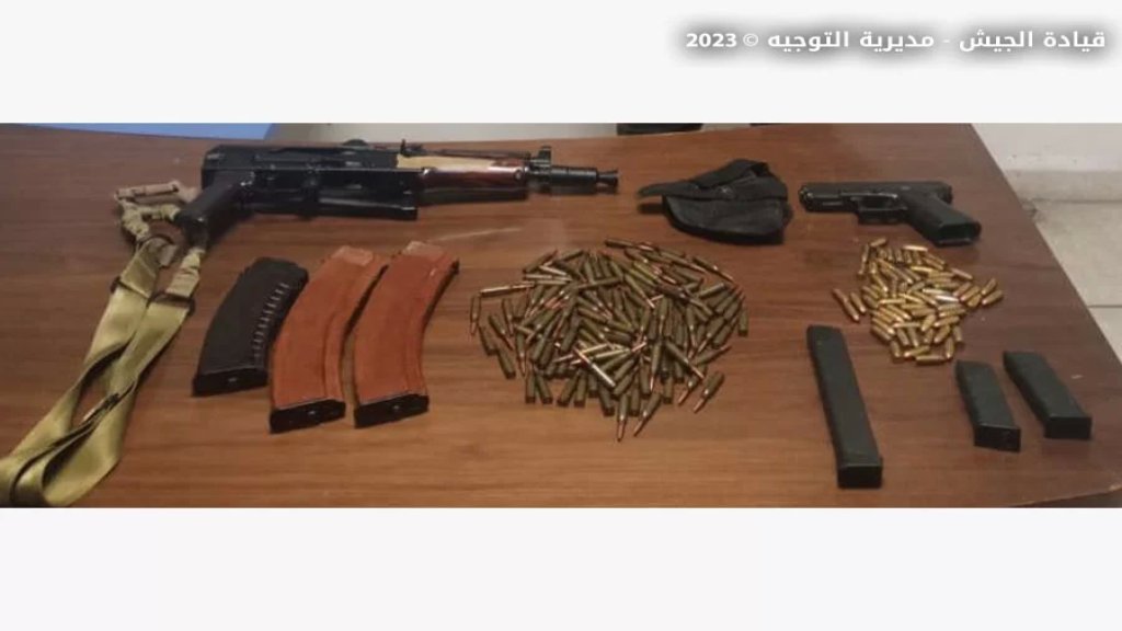 توقيف مواطن في بلدة الناعمة لارتكابه جريمة قتل نتيجة خلافات ثأرية