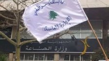 تجمع موظفي الإدارة العامة يعلن التوقف عن العمل ابتداء من يوم الغد وحتى صدور بيان آخر